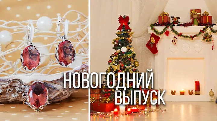 🎁НОВИНКИ КОЛЕЦ ! СУЛТАНИТ! ОНИКС! ИЗУМРУД! ХРИЗОПРАЗ! БЕЗКАМЕНКА! СКИДКИ! КОНКУРС!🎁