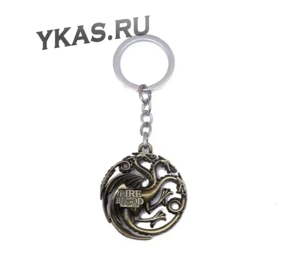 Брелок Дракон 3х головый "Игра престолов" (1 кольцо) Бронза (блистер)-0