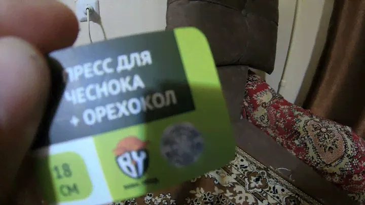 Самый лучший ОРЕХОКОЛ