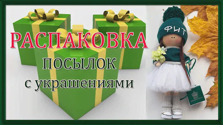 🎁Заглядываем в посылки 🎁 Серебряные украшения ( серьги,цепи, браслеты,кольца)