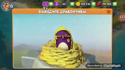 ЮБИЛЕЙНЫЙ 200 ДРАКОН С ПЕРВОЙ ПОПЫТКИ ДОЖДЕВИК! ВЫЛУПЛЕНИЕ - Легенды дракономании