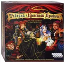 Настольная игра "Таверна Красный Дракон" (1639)